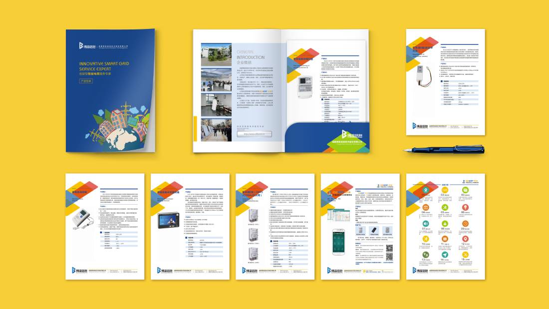 嘉鱼县画册设计谈品牌建设