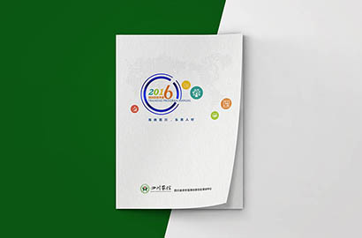 嘉鱼县画册设计：以场景为媒，打造城市体验的全新入口